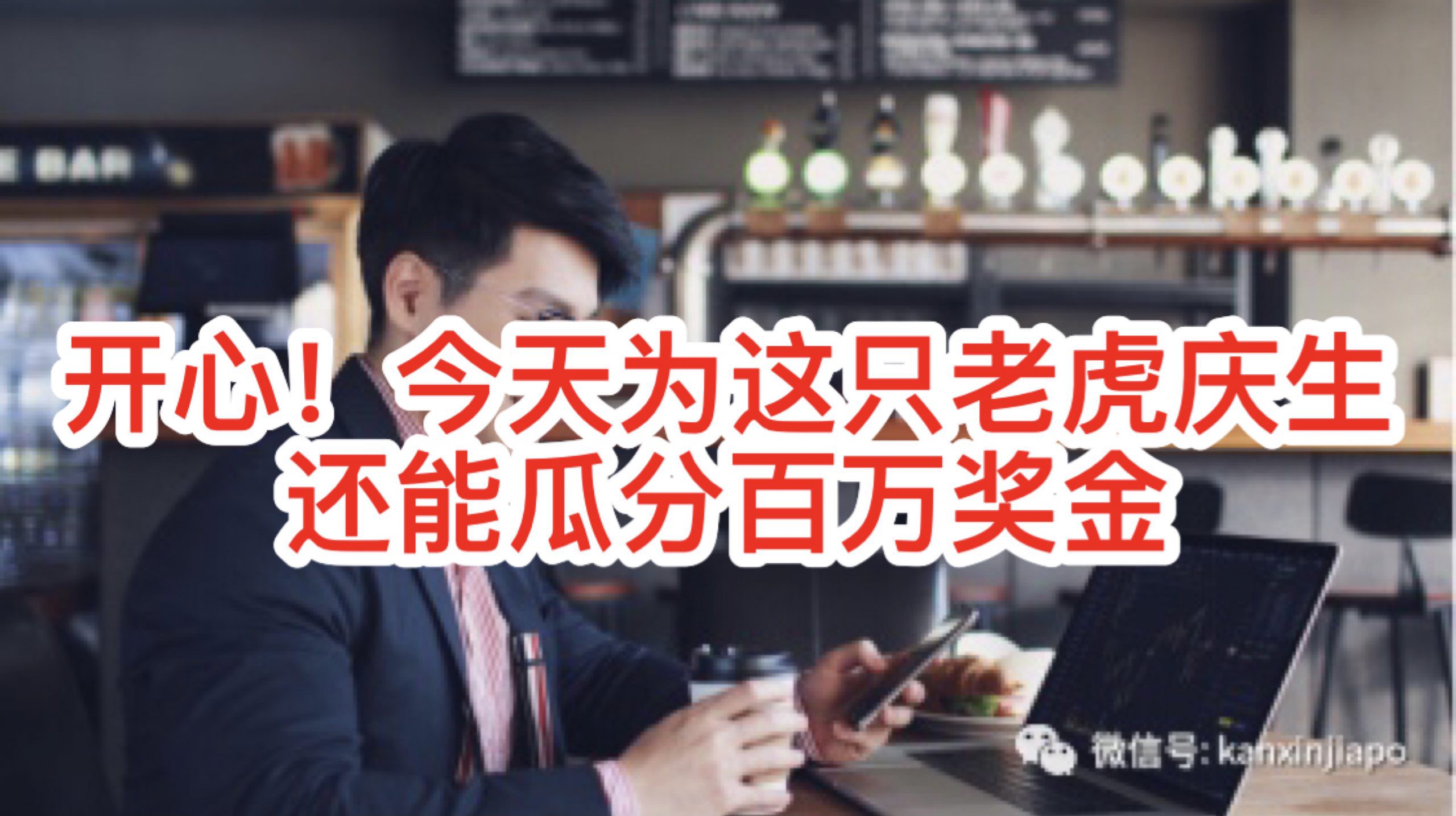 老虎证券-新加坡| 老虎证券如何开户| 老虎证券相关新闻| 新加坡投资