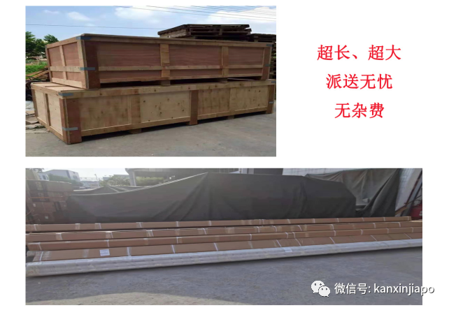 618大促優惠中,中新物流8人民幣每公斤送到家