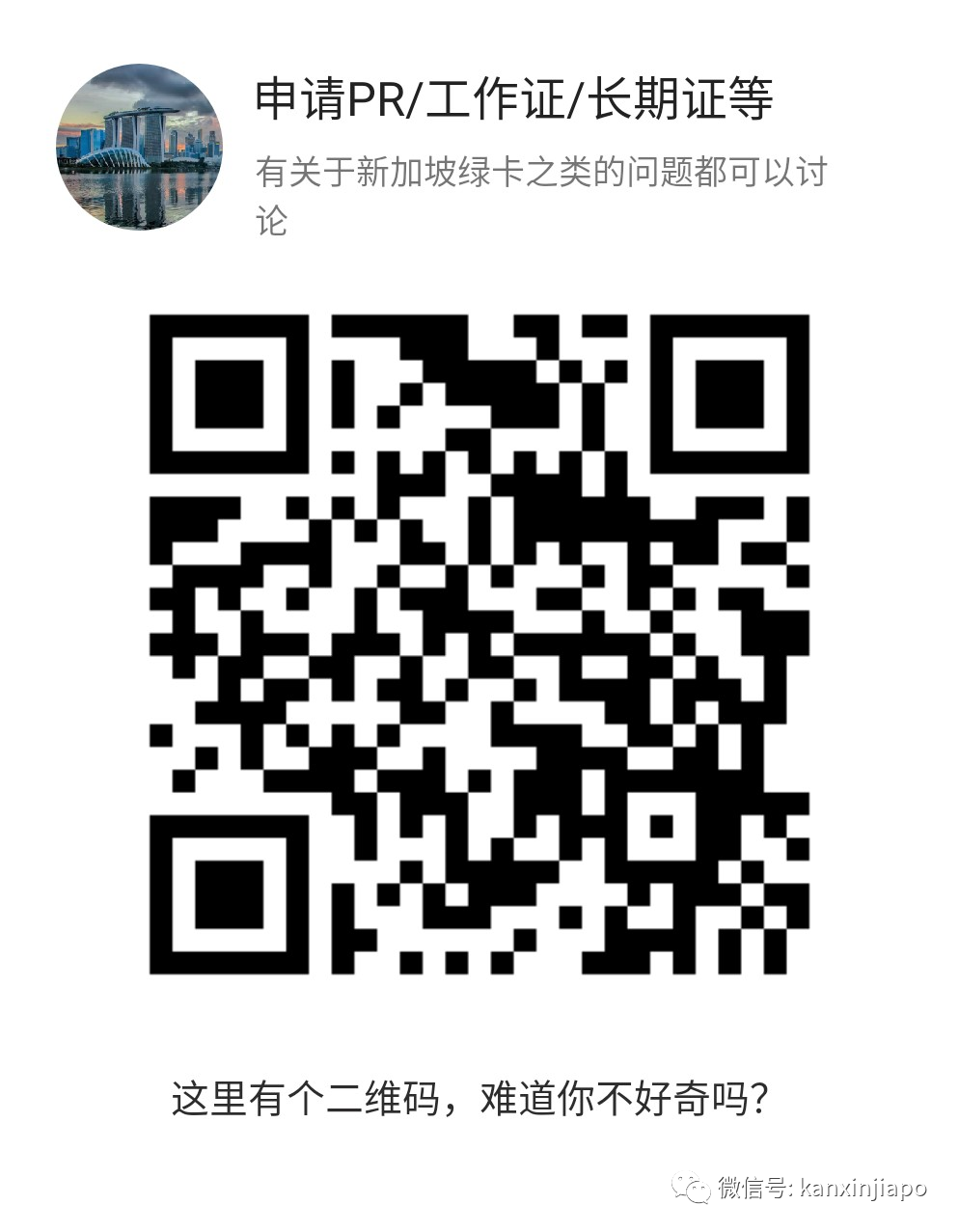 在新加坡打工,要了解劳工法和各种规定……