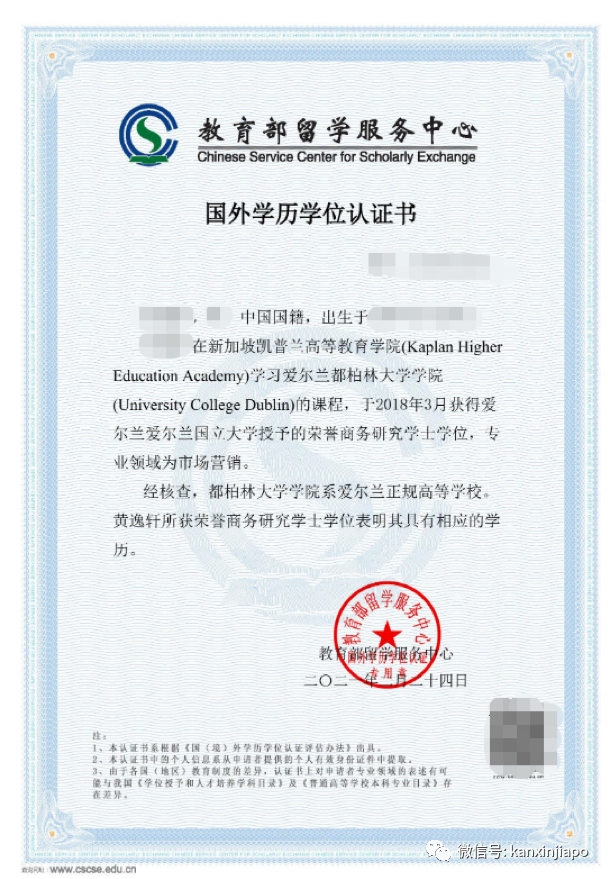 中高考过后，又有一大批中国学生来到新加坡