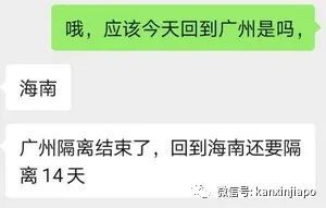 注意！重庆、海南、辽宁各地隔离政策又调整了