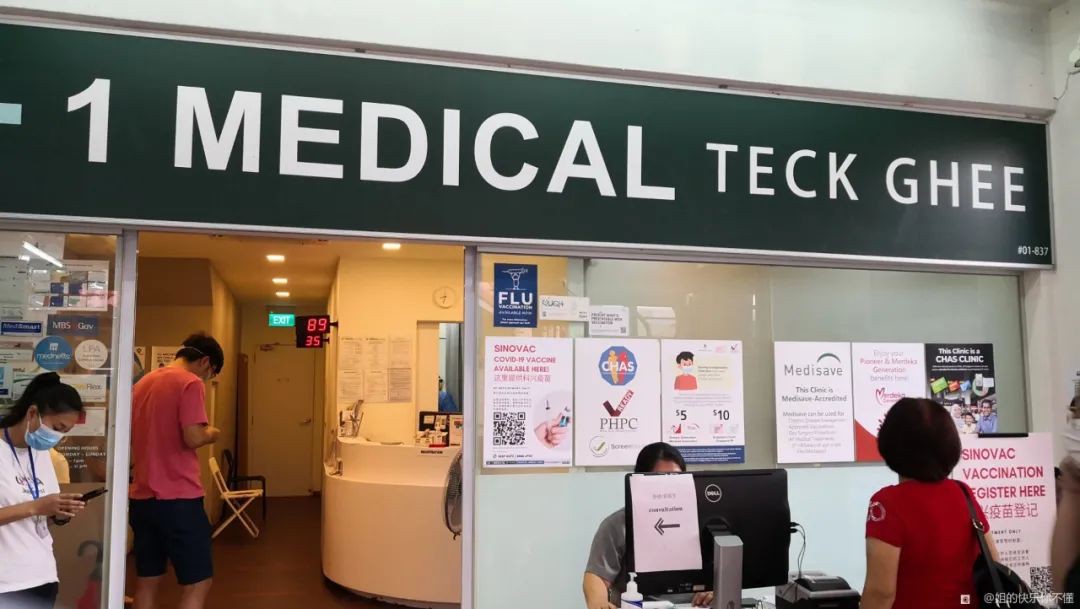 在新加坡成功接種科興疫苗!附詳細流程及體驗