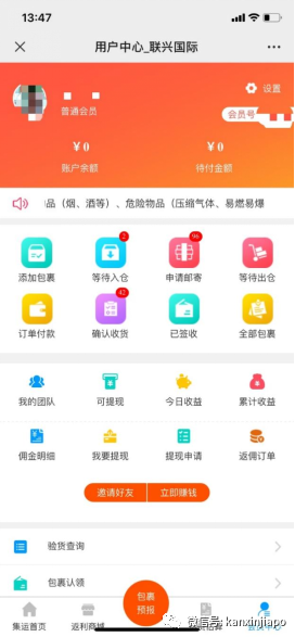 618感恩回馈，中国至新加坡海运320人民币每立方，真正冰点价！