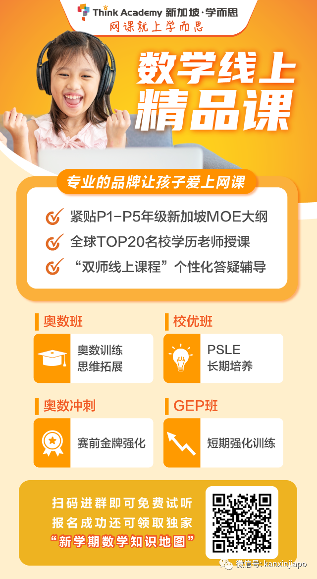 解封倒計時!學校確診0新增,中小學能否如期開學?