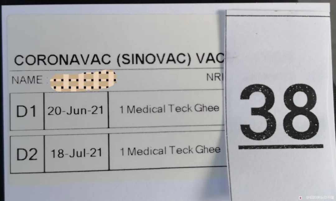 在新加坡成功接種科興疫苗!附詳細流程及體驗