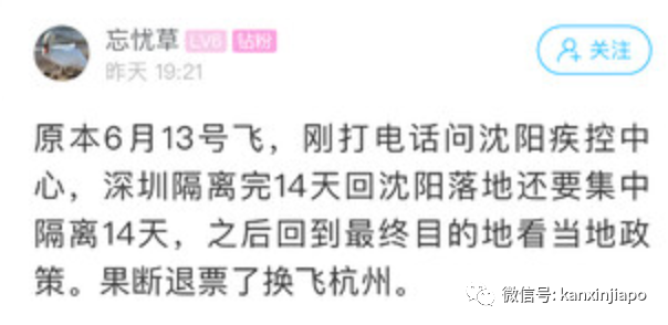 注意！重庆、海南、辽宁各地隔离政策又调整了