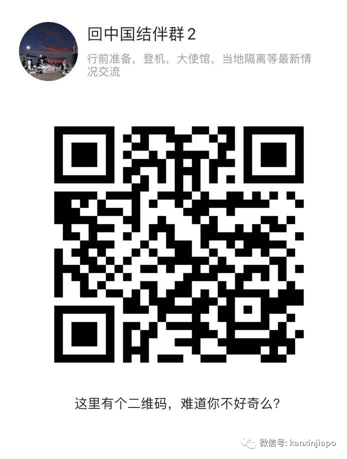 “没有中国手机号，回国隔离填信息怎么办？”