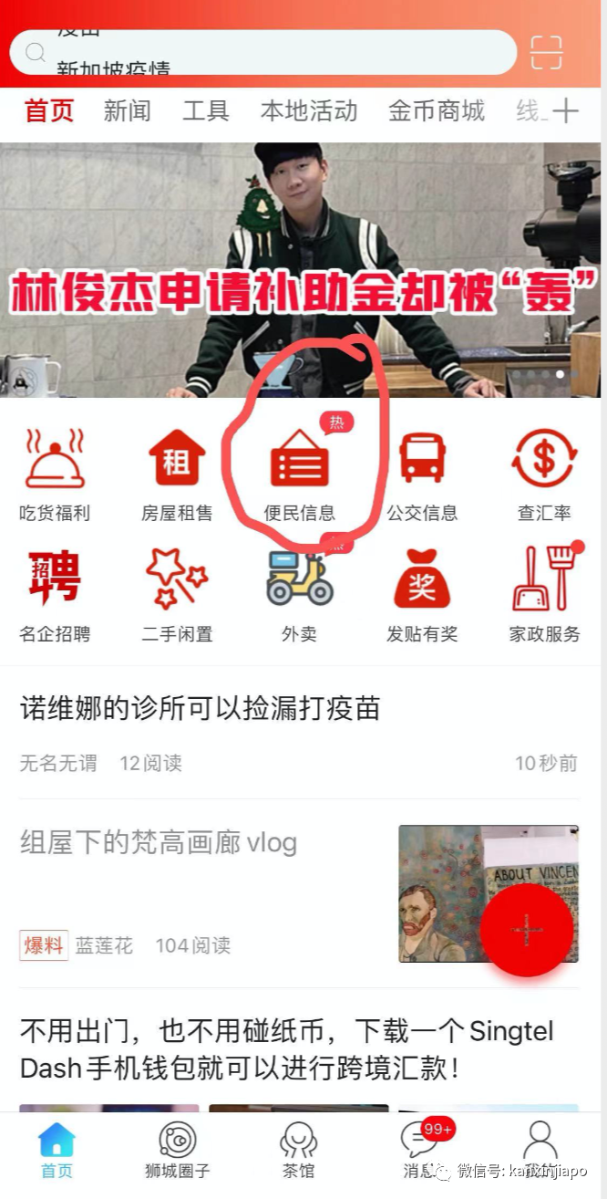 二手好物找新主人:高檔電視音響、床鋪、帳篷免費送!