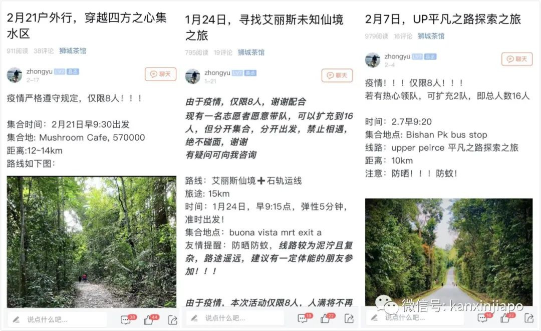 初來乍到遇上疫情,在新加坡當程序員是怎樣的感覺?