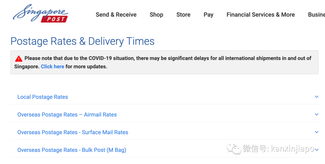 經驗分享,新加坡寄行李回中國怎麽劃算?