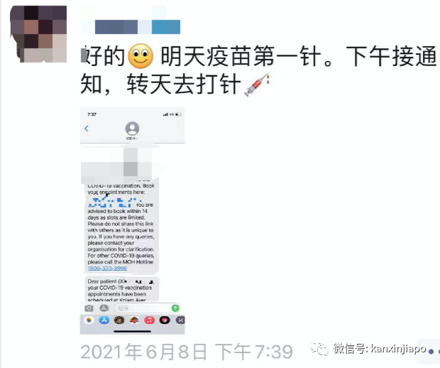 台湾疫情大爆发!民众上街呼吁学习新加坡抗疫经验