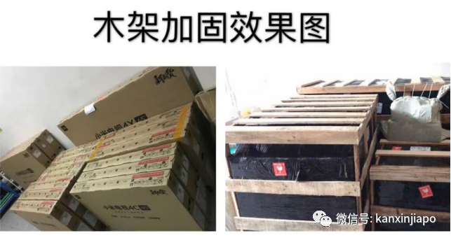 618大促優惠中,中新物流8人民幣每公斤送到家