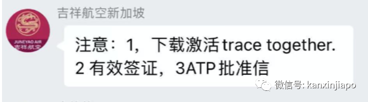 持旅遊簽中國飛新加坡,是否要提交72小時內核酸檢測報告