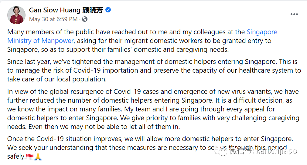 外籍女傭、清潔工少了6成,新加坡社區走道垃圾多多多