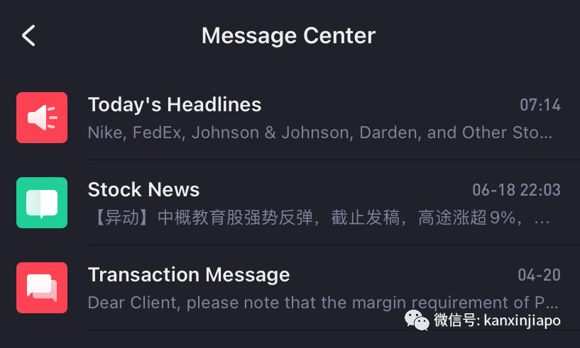 開心!今天爲這只老虎慶生,還能瓜分百萬獎金