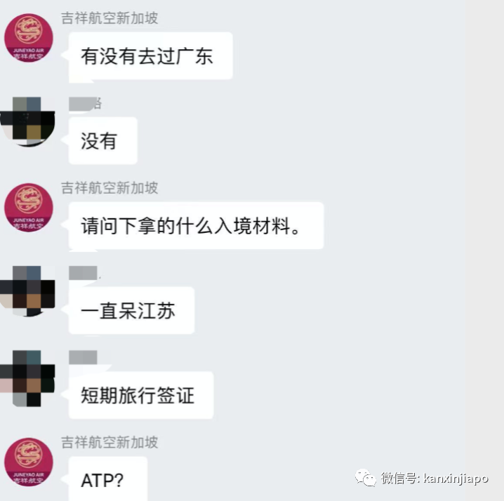 持旅遊簽中國飛新加坡,是否要提交72小時內核酸檢測報告