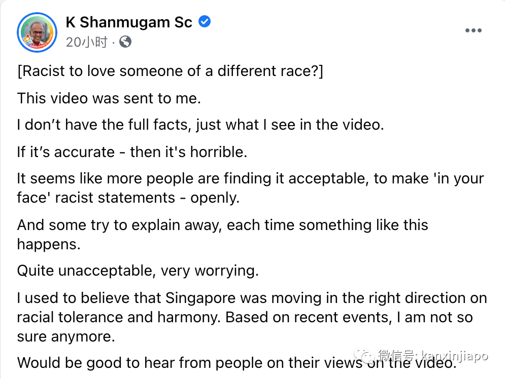 新加坡男子當街羞辱異族情侶,驚動部長嚴厲譴責