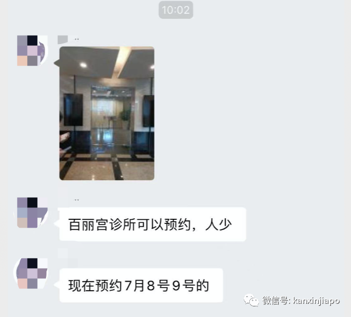 獨家實測彙總!在新加坡目前哪些診所最容易預約到科興疫苗?