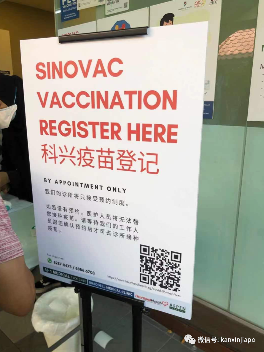 新增16 | 科兴疫苗成为多国通关“护照”，进入中国将更容易！