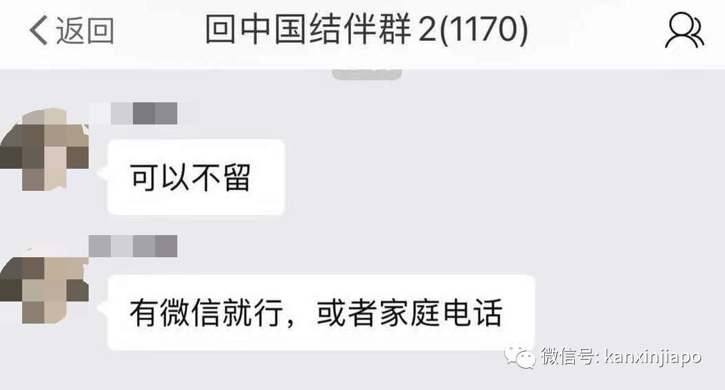 “没有中国手机号，回国隔离填信息怎么办？”