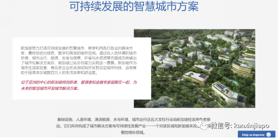 新加坡原來青睐這樣的PR候選人?這四種人更快拿到綠卡