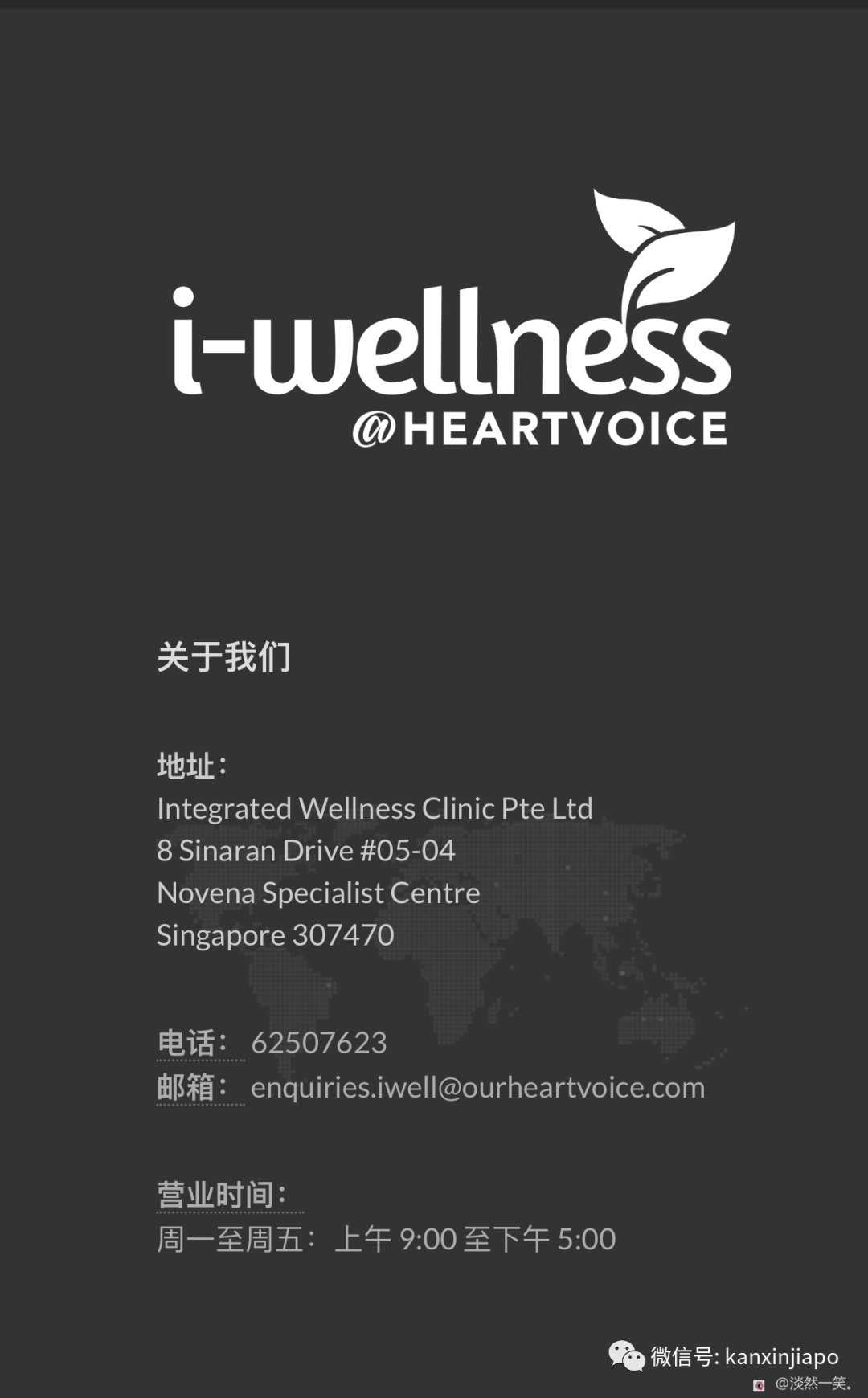 獨家實測彙總!在新加坡目前哪些診所最容易預約到科興疫苗?