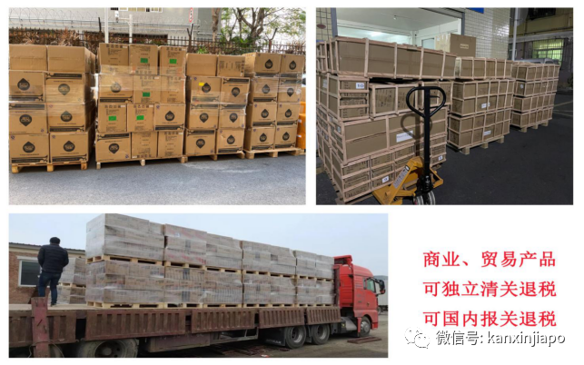 618大促優惠中,中新物流8人民幣每公斤送到家