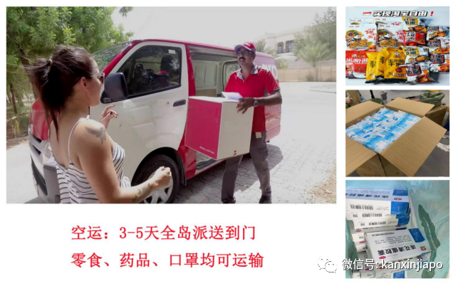 618大促優惠中,中新物流8人民幣每公斤送到家