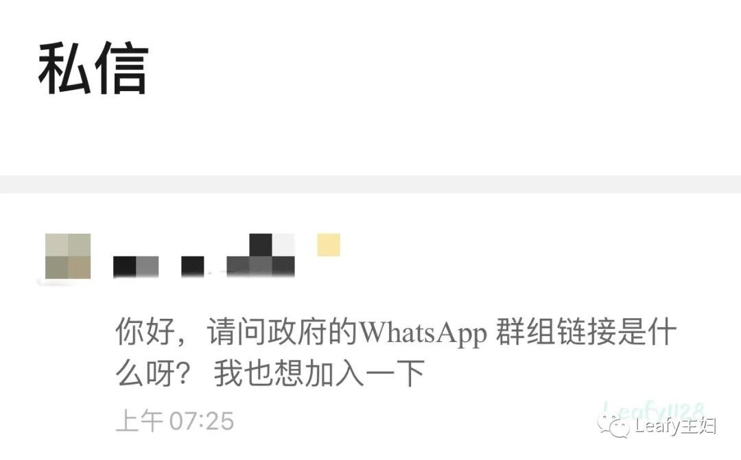 在新加坡防詐騙,這款APP你一定要知道