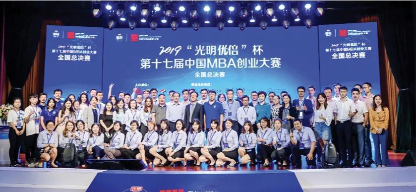 中国顶级名校中文MBA,巨额奖学金助你职场进阶