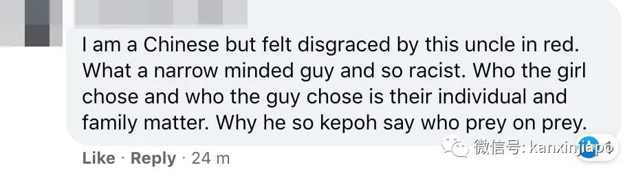 新加坡男子當街羞辱異族情侶,驚動部長嚴厲譴責