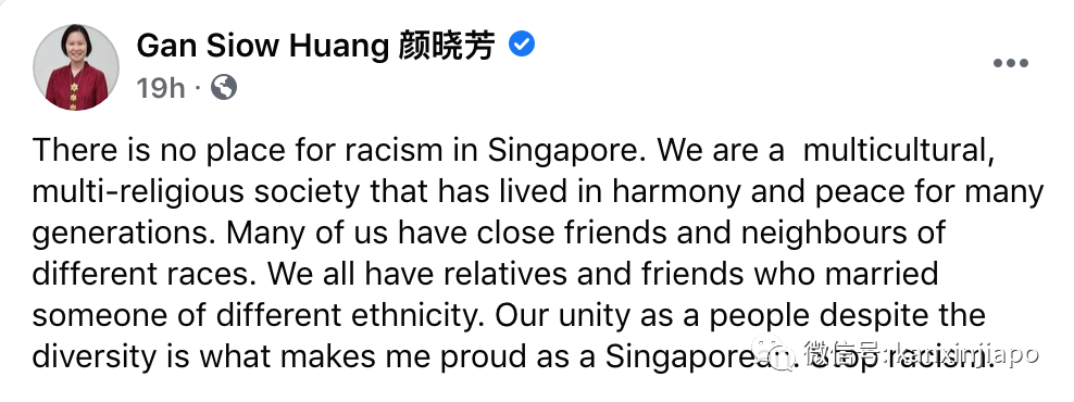 新加坡男子當街羞辱異族情侶,驚動部長嚴厲譴責