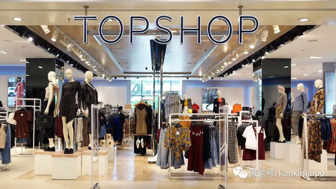 Topshop全網下線,宣布徹底退出新加坡