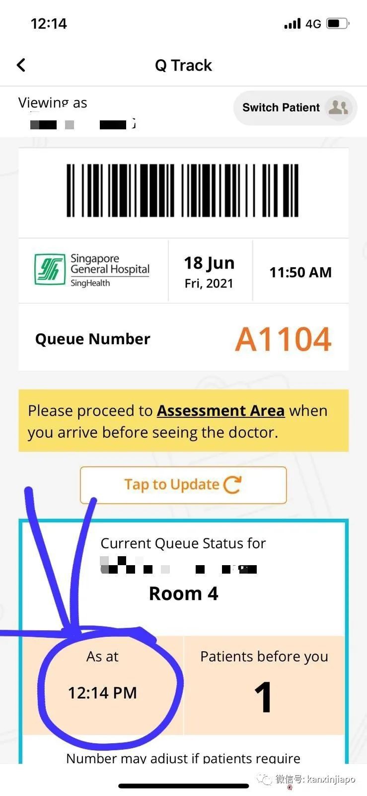 去新加坡政府医院看病，如何缩短排队时间