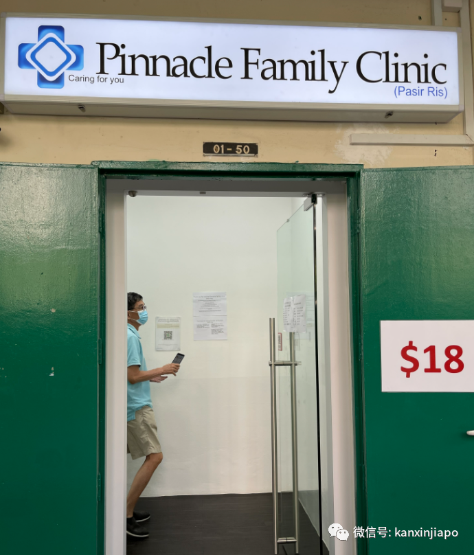 獨家實測彙總!在新加坡目前哪些診所最容易預約到科興疫苗?