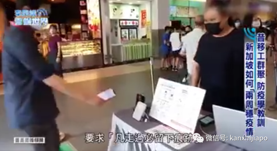 台湾疫情大爆发!民众上街呼吁学习新加坡抗疫经验