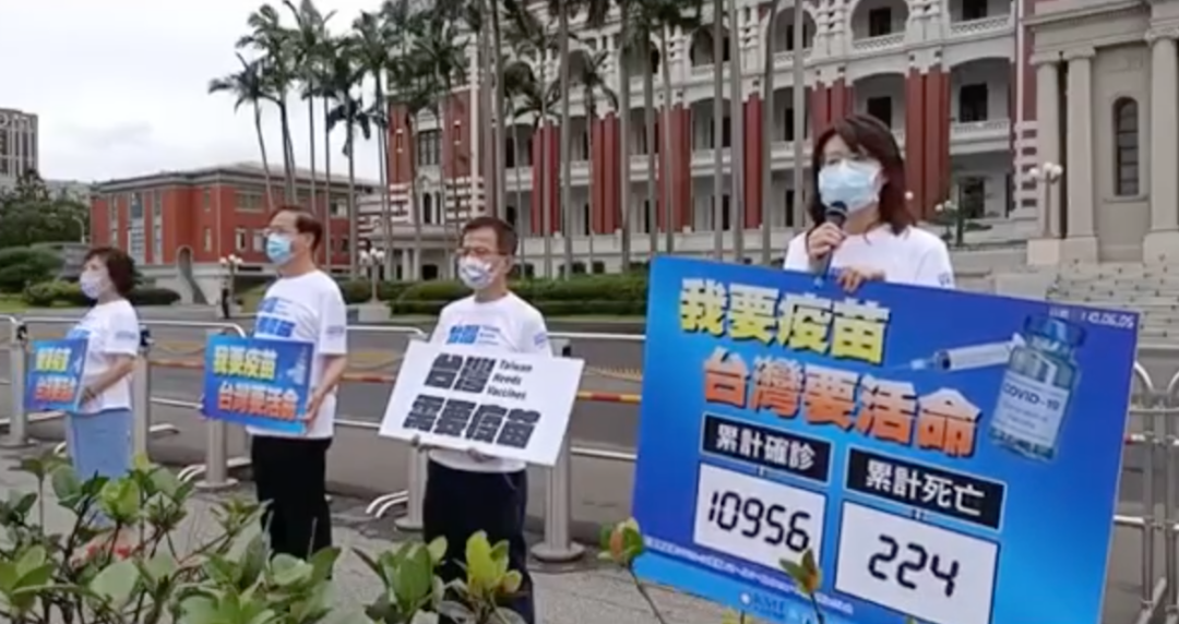台湾疫情大爆发!民众上街呼吁学习新加坡抗疫经验