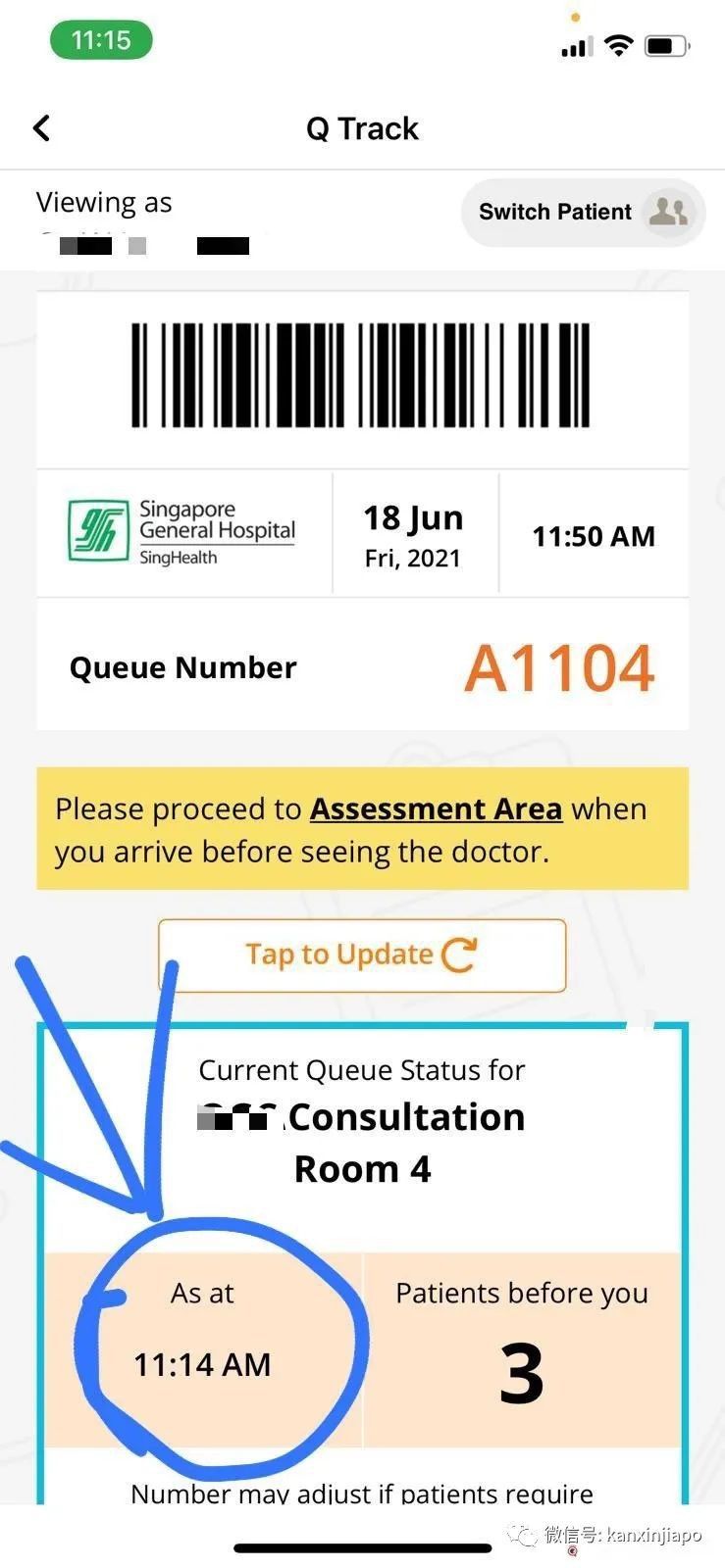 去新加坡政府医院看病，如何缩短排队时间