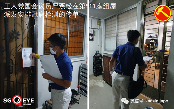 新加坡暂停广东旅客入境；组屋区爆发13人感染群