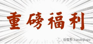 618感恩回馈，中国至新加坡海运320人民币每立方，真正冰点价！