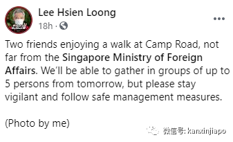 李顯龍總理怎麽休假?狂曬一大波美圖......