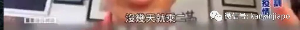 台湾疫情大爆发!民众上街呼吁学习新加坡抗疫经验