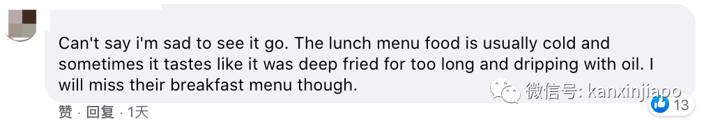 陪伴新加坡一代人成長的國民快餐分店關閉了