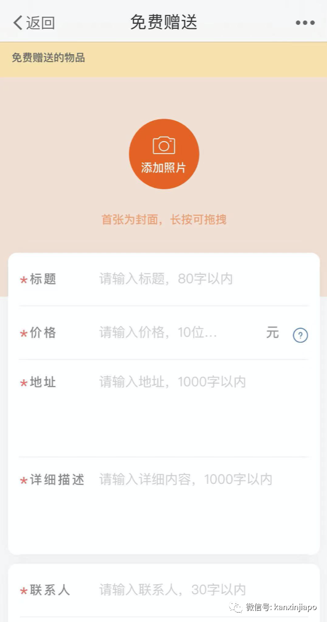 二手好物找新主人:高檔電視音響、床鋪、帳篷免費送!