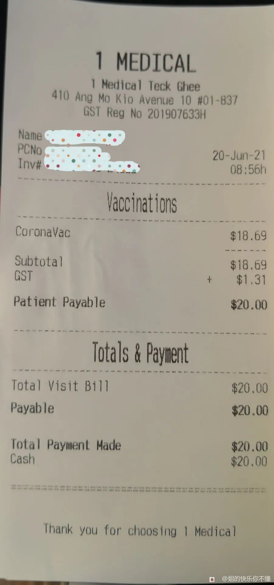 在新加坡成功接種科興疫苗!附詳細流程及體驗