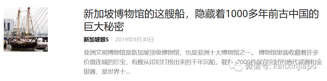 新加坡海域重大考古發現!元代極品青花瓷再見天日