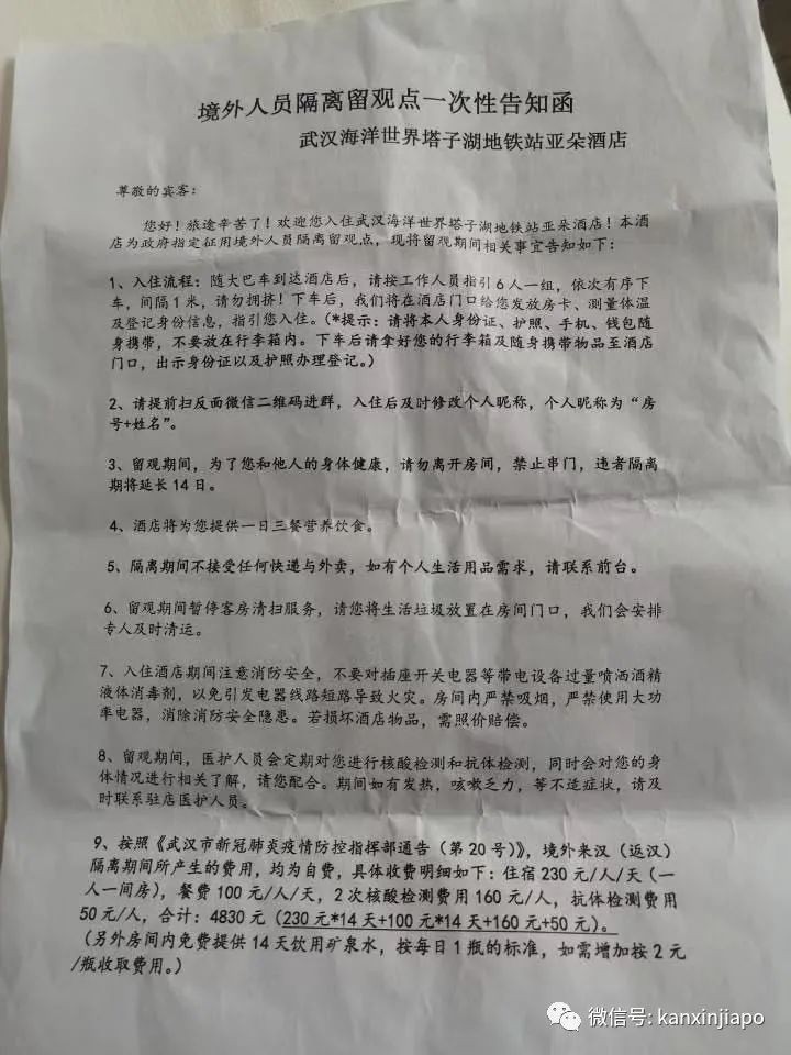 注意！重庆、海南、辽宁各地隔离政策又调整了