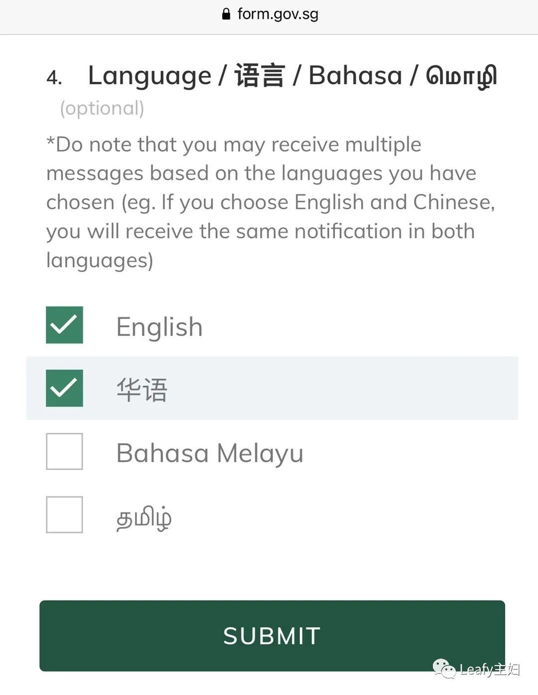 在新加坡防詐騙,這款APP你一定要知道