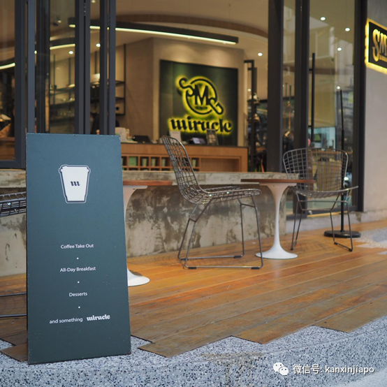 林俊傑咖啡店生意掉一半,申請補助金卻被“轟”