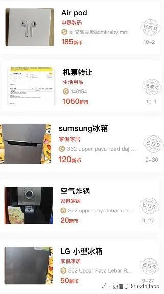 【二手女神潮流专场】名牌包包、鞋帽、衣服等让人爱不释手